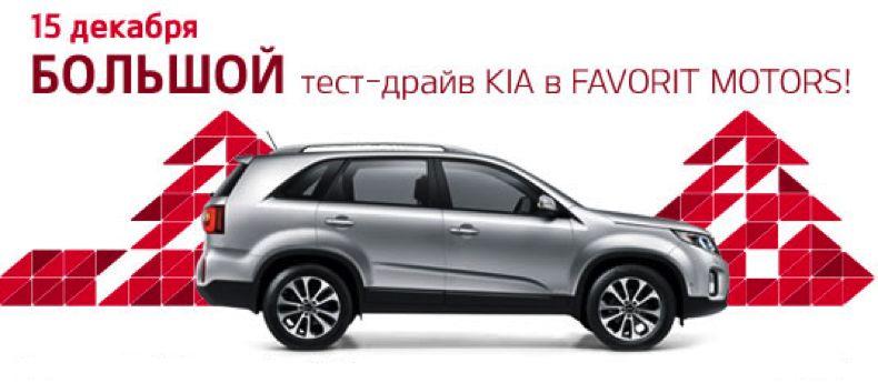 Большой тест-драйв 1