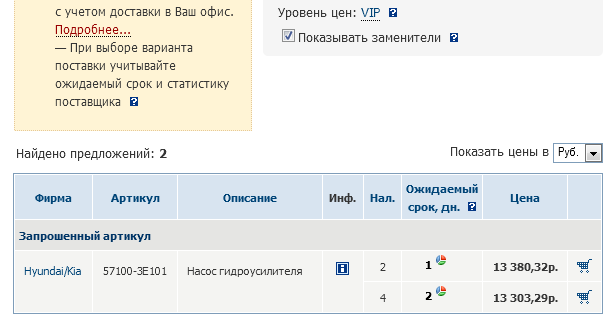скриншот