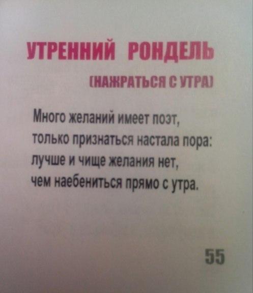 стихи