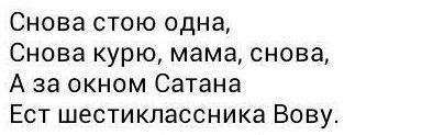 ваенга