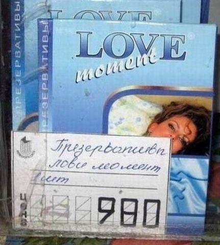 лови
