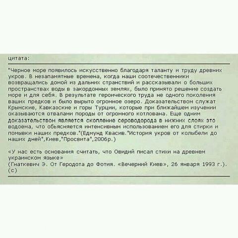 цитата