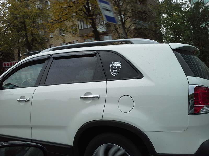 белов