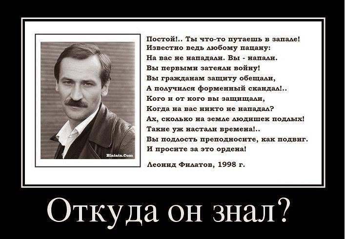 Донбасс