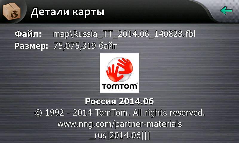 Russia_TT_2014.06
