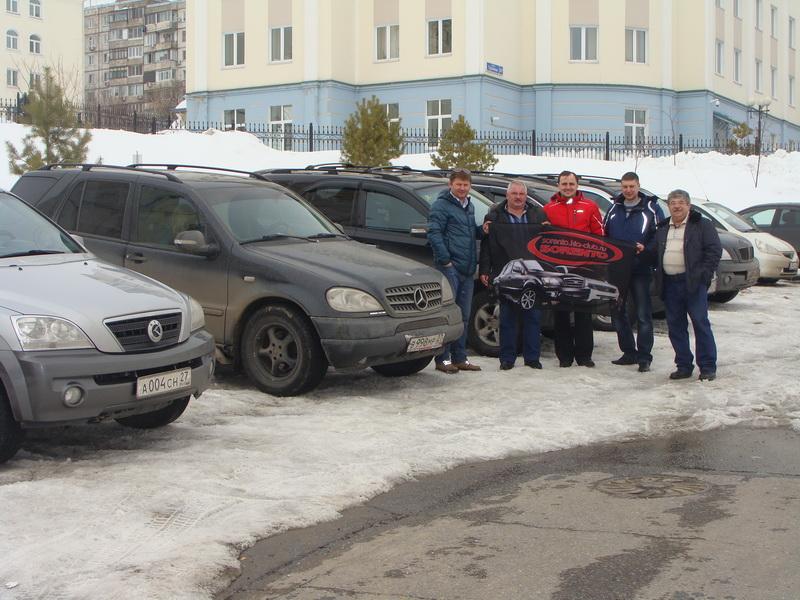 Первая встреча с флагом