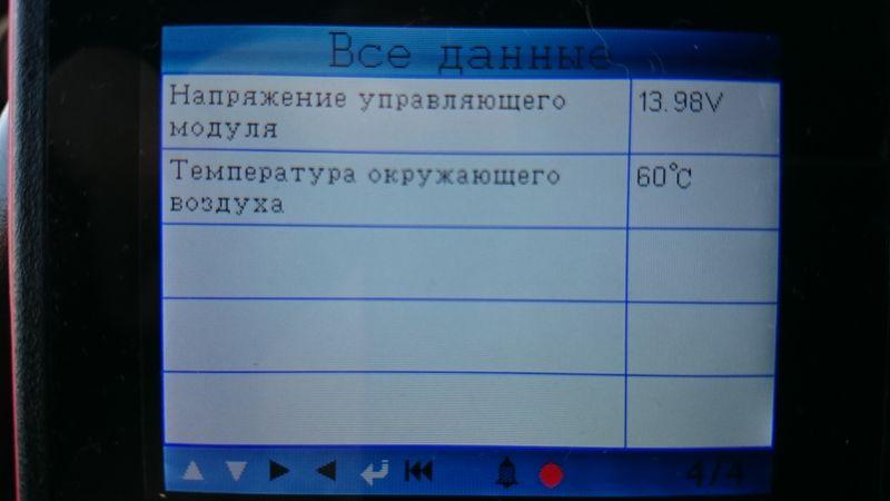 Т окружающего воздуха