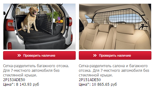 Сетки