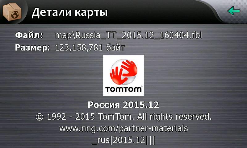 Russia_TT_2015.12