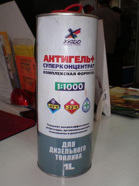 Хреновый антигель