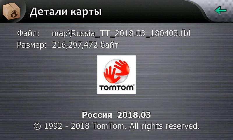 Russia TT 2018.03