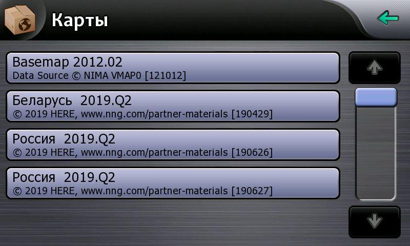 Карты HERE 2019.Q2