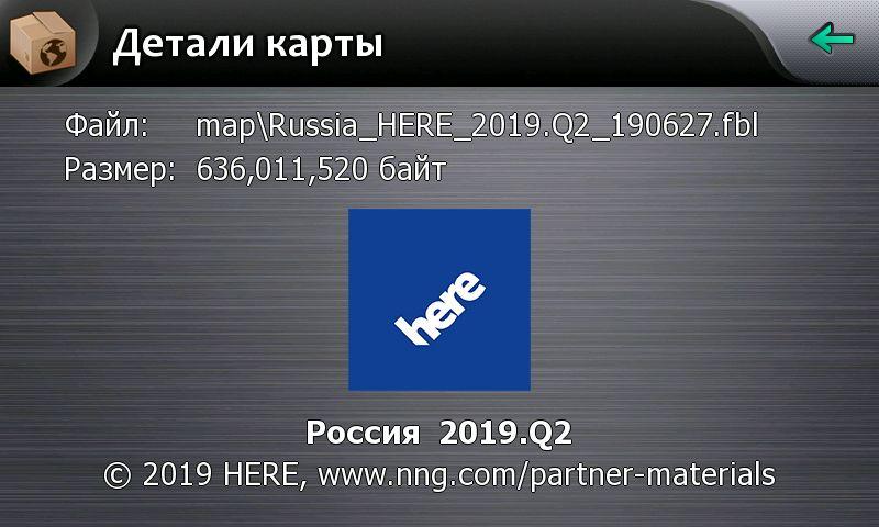 Russia HERE 2019.Q2