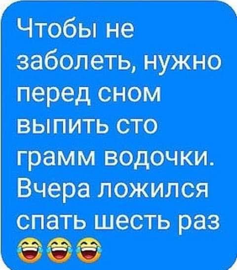 я