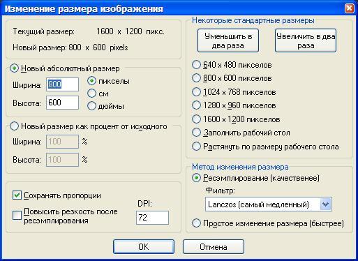 resize