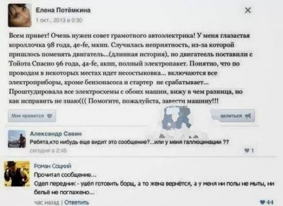 руль.jpg (43 КБ) Просмотров: 2833 руль.jpg