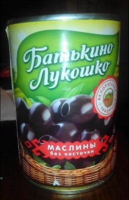 Батькино Лукошко.jpg (70.84 КБ) Просмотров: 2402 Батькино Лукошко.jpg