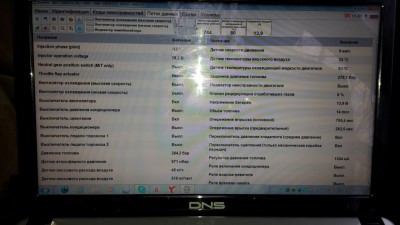 общее1.JPG (465.38 КБ) Просмотров: 6302 общее1.JPG