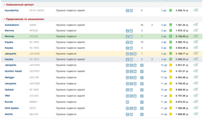 зад.png (183.47 КБ) Просмотров: 4313 зад.png