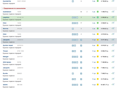 перед.png (148.62 КБ) Просмотров: 4335 перед.png