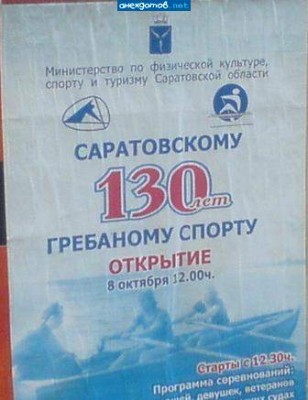 SARATOV.jpg (20.65 КБ) Просмотров: 2794 SARATOV.jpg