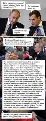 no_money_medved_02.jpeg (82.55 КБ) Просмотров: 4778 no_money_medved_02.jpeg