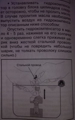 20.jpg (174.6 КБ) Просмотров: 19092 20.jpg