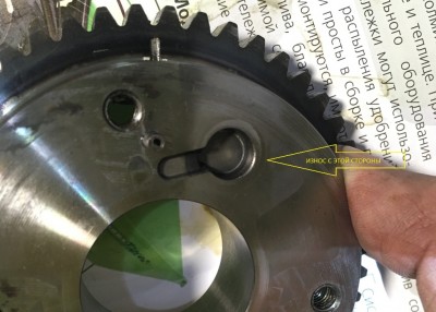 износ отверстия .JPG (223.55 КБ) Просмотров: 6117 износ отверстия .JPG
