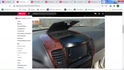 Передняя панель с бардачком 1.jpg (68.49 КБ) Просмотров: 6014 Передняя панель с бардачком 1.jpg