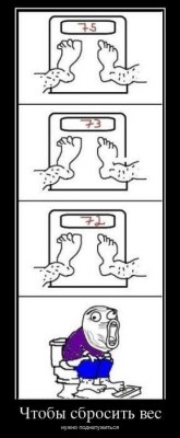 demotivator-0002.jpg (38.77 КБ) Просмотров: 3069 demotivator-0002.jpg