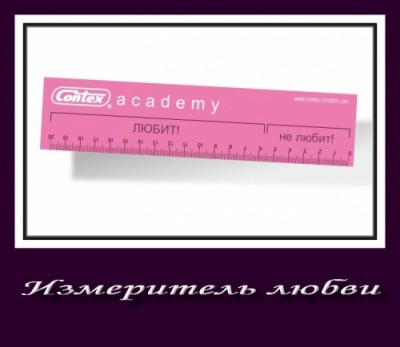 smeshnie_kartinki_132345896809.jpg (93.5 КБ) Просмотров: 3325 smeshnie_kartinki_132345896809.jpg