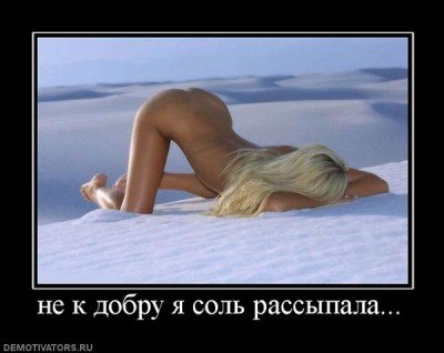 post-7-1260786602.jpg (37.86 КБ) Просмотров: 3201 post-7-1260786602.jpg